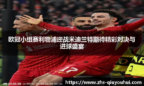球友会平台